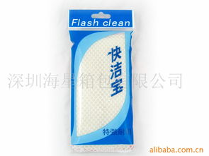 深圳海星箱包及其清潔用具與美發(fā)用品產(chǎn)品列表