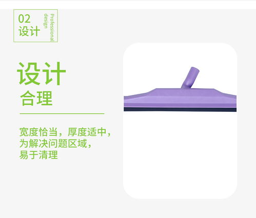 2018食品廠專用清潔工具 水刮的重要性與選購指南